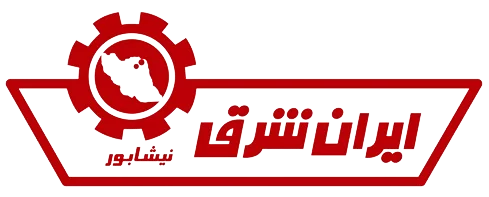 لوگو- ایران شرق