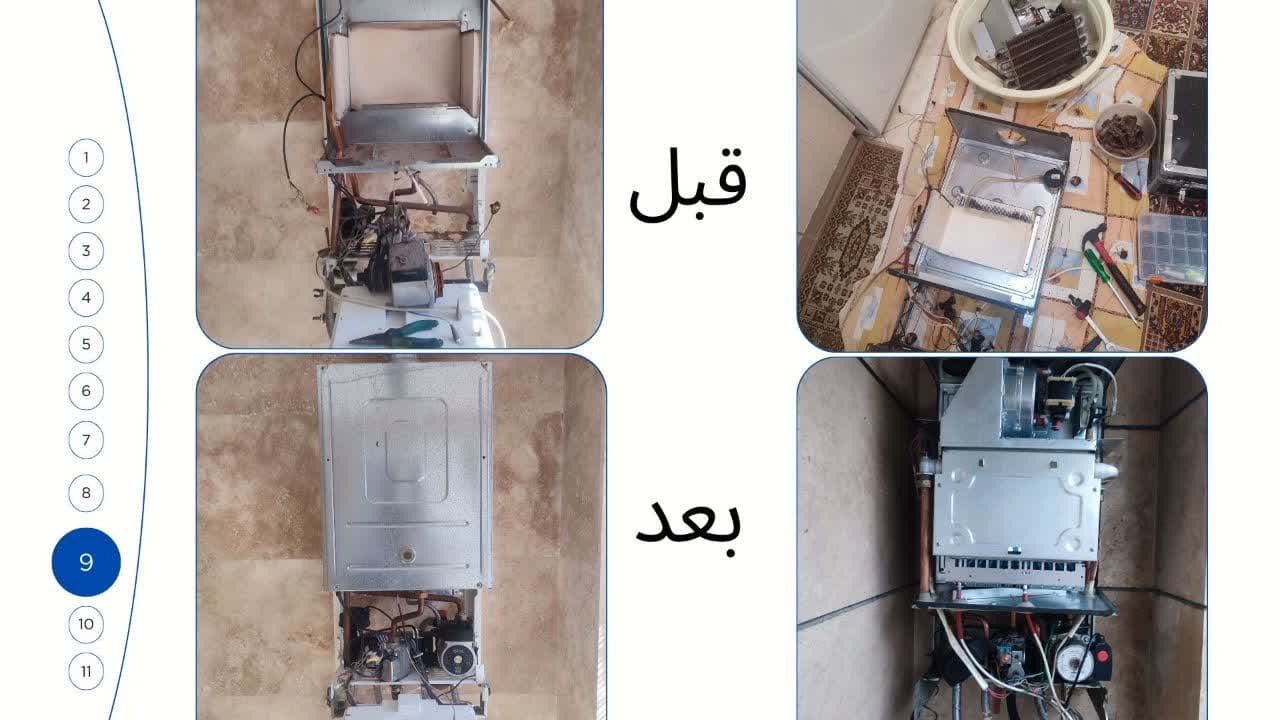 تصویر قبل و بعد