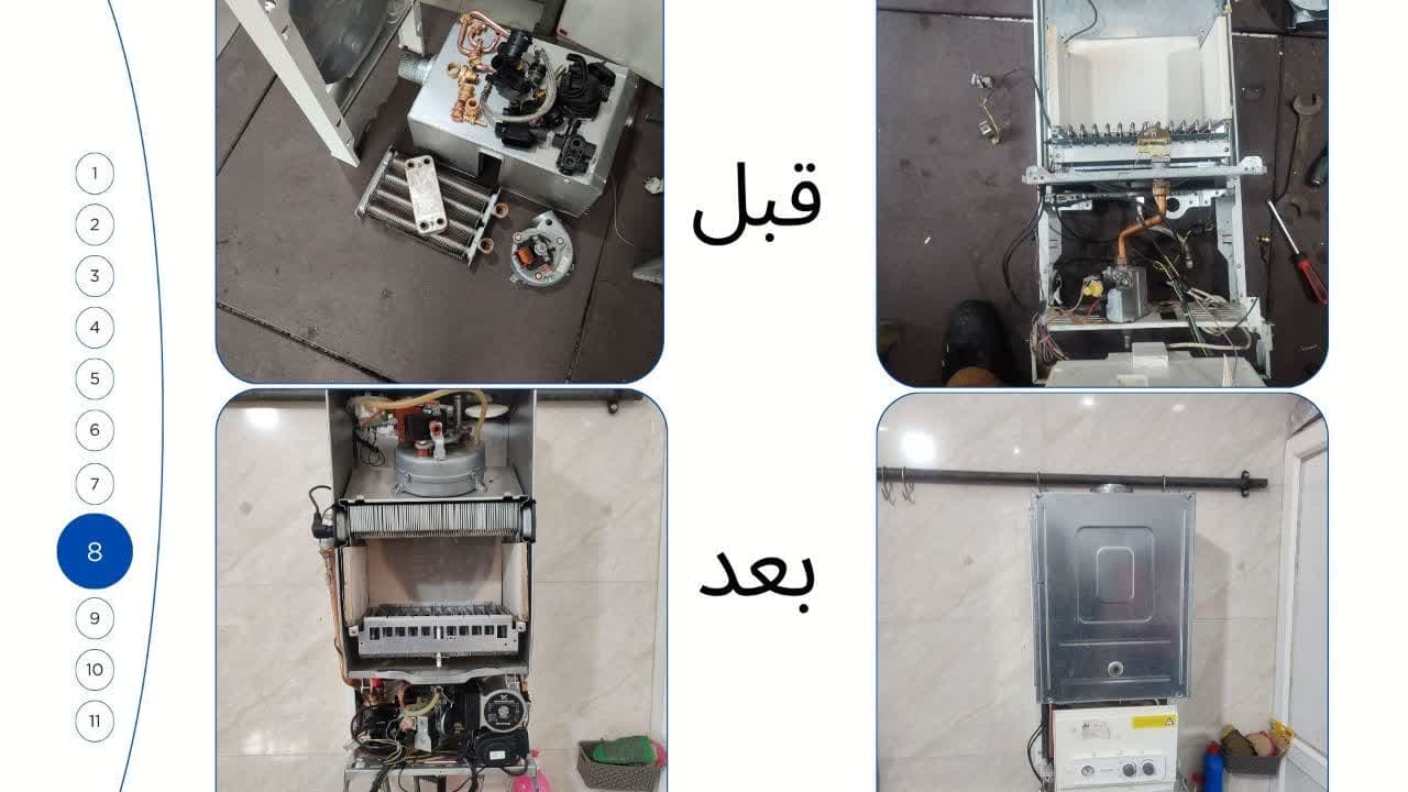 تصویر قبل و بعد